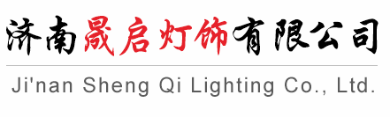 濟南保安公司logo