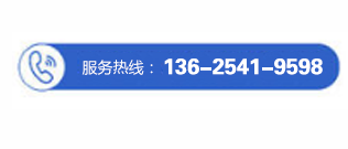 山東保安公司聯系方式